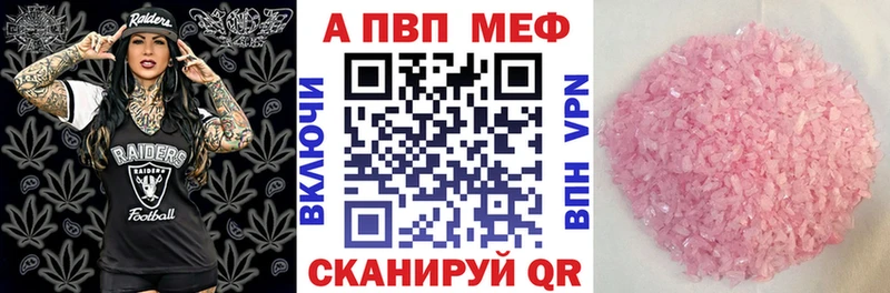А ПВП крисы CK  Каргат 