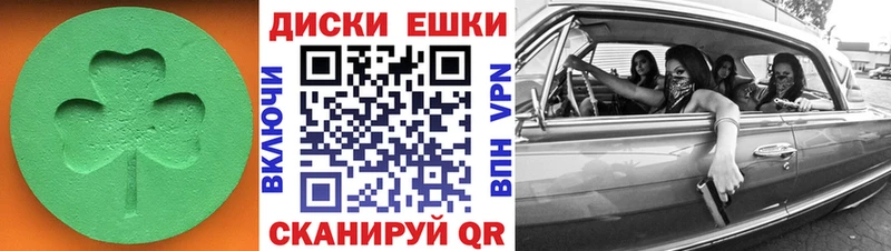 Экстази таблы  ссылка на мегу сайт  Каргат 