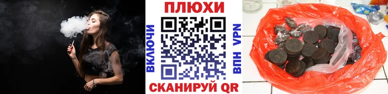 ГАШИШ хэш  где продают наркотики  Каргат 
