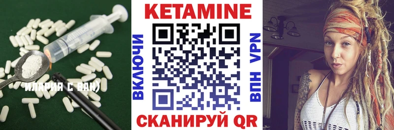 купить наркотики цена Каргат Кетамин ketamine