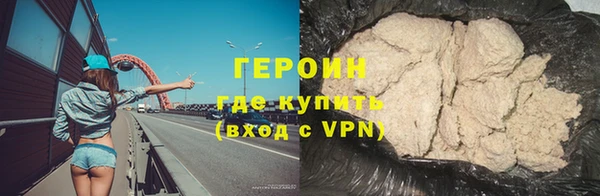 мефедрон VHQ Богданович