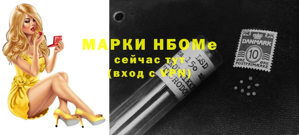 мефедрон VHQ Богданович