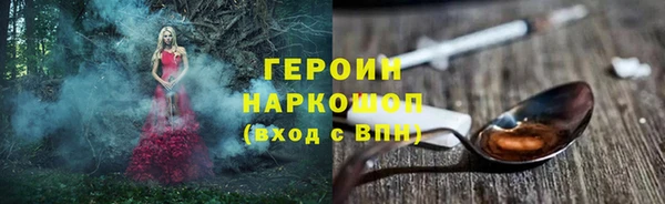 ПСИЛОЦИБИНОВЫЕ ГРИБЫ Магадан