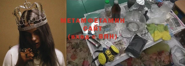 кокаин премиум Пестово
