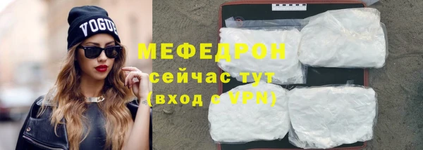 гашишное масло Магас
