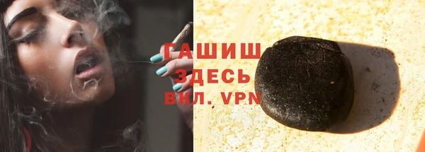 мефедрон VHQ Богданович