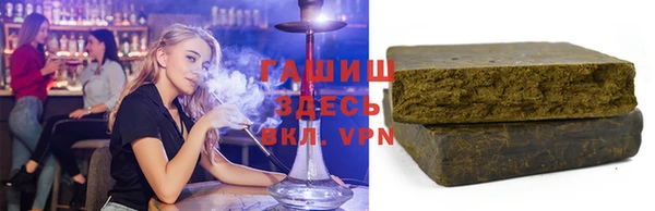 гашишное масло Магас