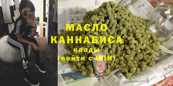 кокаин премиум Богородск