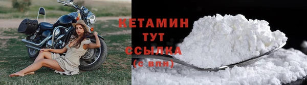 синтетический гашиш Вязьма