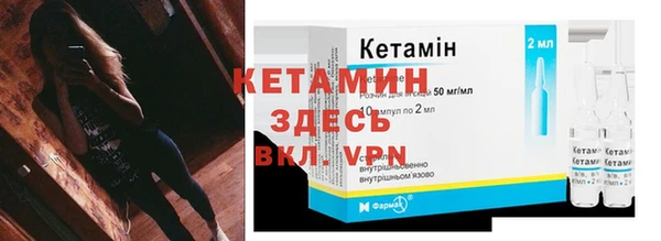 дистиллят марихуана Вяземский