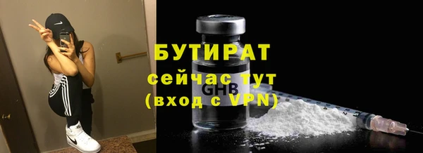 винт Богородицк