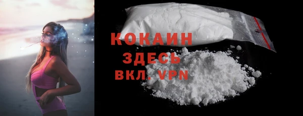 кокаин перу Переславль-Залесский