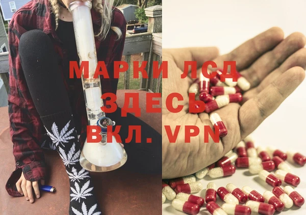 мефедрон VHQ Богданович