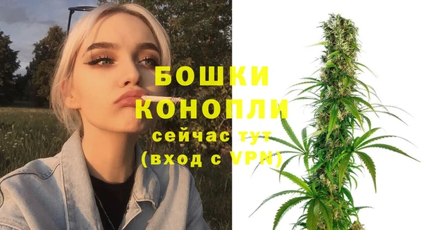 кокаин премиум Богородск
