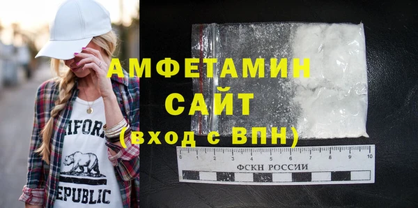 кокаин премиум Богородск