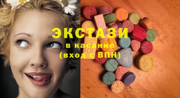 мефедрон VHQ Богданович