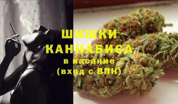 мефедрон VHQ Богданович