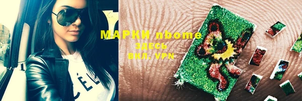 мефедрон VHQ Богданович