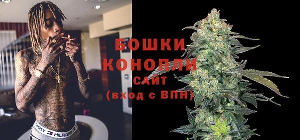 кокаин премиум Богородск