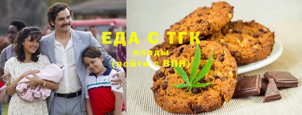 дистиллят марихуана Рославль