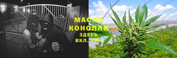кокаин премиум Богородск