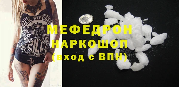 кокаин премиум Богородск
