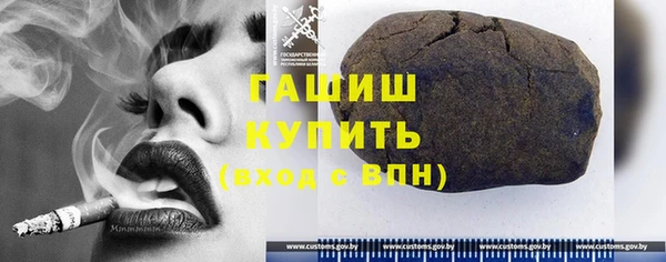 ПСИЛОЦИБИНОВЫЕ ГРИБЫ Магадан