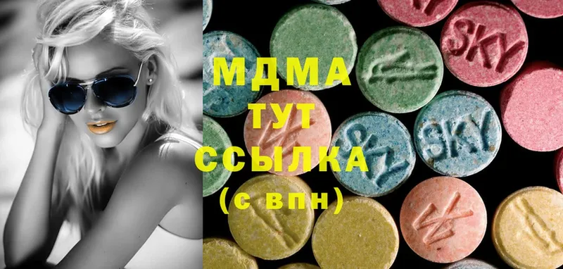 MDMA crystal  Каргат 