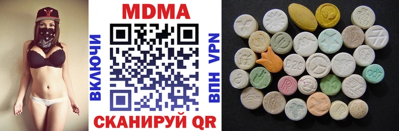 MDMA VHQ  наркошоп  Каргат 