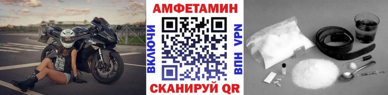 MEGA как войти  цена наркотик  Каргат  МЕТАМФЕТАМИН винт 